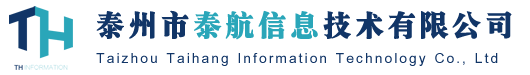 沈陽跡想裝飾