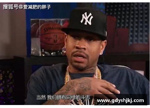 全球视角下的NBA影响力：美洲以外的球队与球员动态