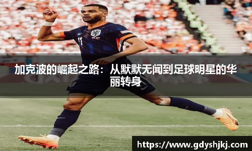 必威